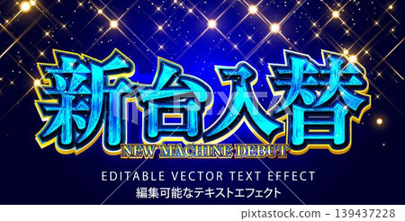 Decorative text effects. Editable graphic style templates. New machine replacement (blue). Decorative text effects. Editable graphic style templates. New machine replacement (blue). 139437228