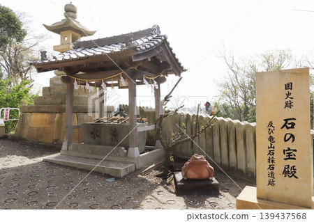 Oishi Shrine Stone Treasure Hall Monument (Takasago City, Hyogo Prefecture) 139437568