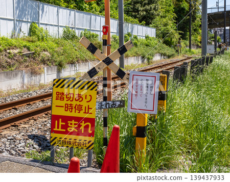 一塊標示「無警訊平交道」的標誌和鐵軌:當地鐵路道口,需要進行安全檢查。 一塊標示「無警訊平交道」的標誌和鐵軌:當地鐵路道口,需要進行安全檢查。 139437933