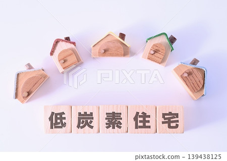 Low-carbon housing text and small houses Low-carbon housing text and small houses 139438125