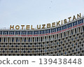 HOTEL UZBEKISTAN. Exterior facade of historic hotel building in Tashkent with geometric concrete design. Landmark architecture in city. Tashkent , Uzbekistan - 3 APR 2026. 139438448