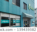 廣島市一家可愛的蜜瓜麵包店 139439382