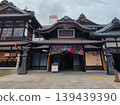 道後溫泉之旅 139439390