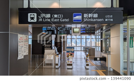 福井縣敦賀市 - JR敦賀站東口 139441090