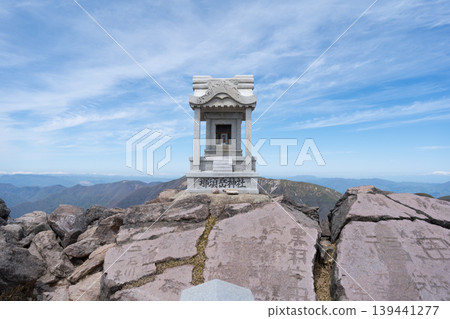 Nasu-dake Shrine (Nasu Mountain Range) located at the summit of Mt. Chausu Nasu-dake Shrine (Nasu Mountain Range) located at the summit of Mt. Chausu 139441277