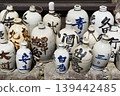 戶外一排排印有字樣的陶瓷酒瓶 139442485