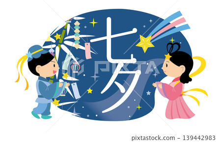 The Tanabata legend of Orihime and Hikoboshi - Title/Headline The Tanabata legend of Orihime and Hikoboshi - Title/Headline 139442983