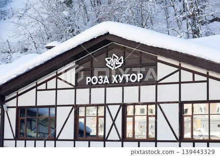 Russia, Sochi, Rosa Khutor, January 2, 2026. Ticket and rental office at Rosa Khutor resort, Krasnaya Polyana 139443329