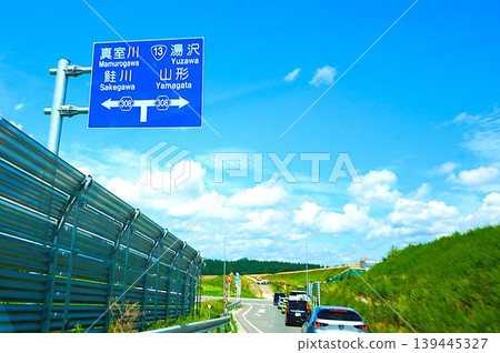 Tohoku Chuo Expressway E13, Prefectural Road 308, Yamagata Prefecture Tohoku Chuo Expressway E13, Prefectural Road 308, Yamagata Prefecture 139445327