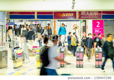 Meidaimae Station, Keio Line, Tokyo Meidaimae Station, Keio Line, Tokyo 139447290