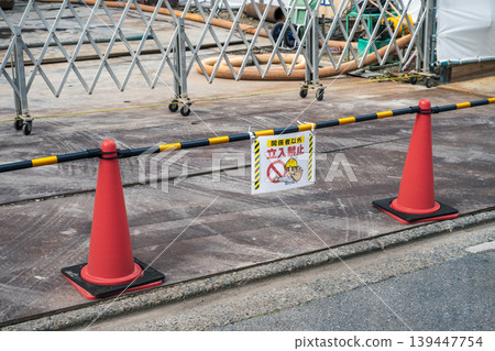 平日休息時的建築工地和風箱閘門 139447754