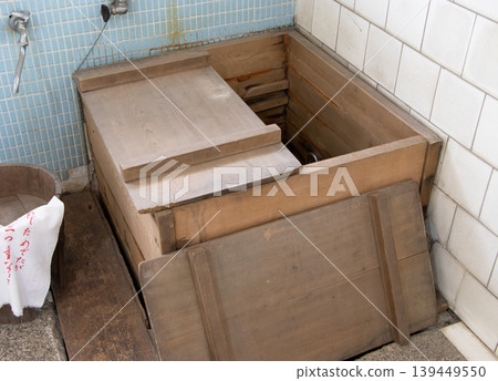 bath bath 139449550