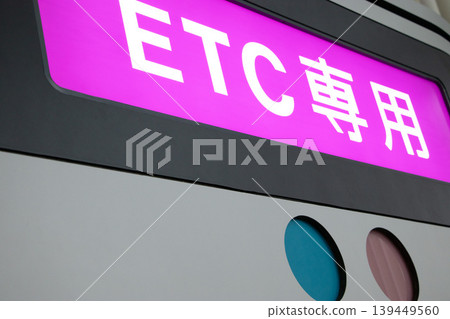 ETC only ETC only 139449560