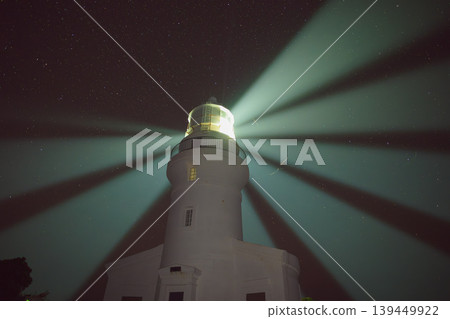 Yakushima Lighthouse: Light dancing in the night sky (Autumn) 139449922
