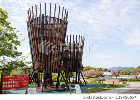 Gifu Seiryu Satoyama Park Gifu Seiryu Satoyama Park 139450654