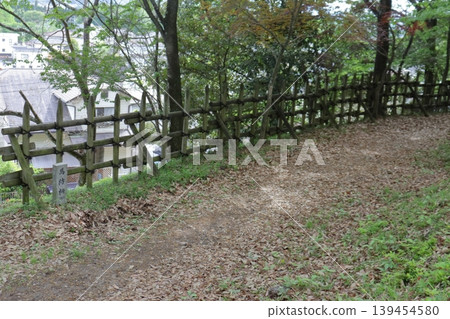明智城，主城馬厩圍欄（岐阜縣可兒市） 139454580
