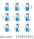 Illustration set of female cleaning staff (variations of poses and expressions, housekeeping, cleaning) 139455841