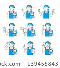 Illustration set of female cleaning staff (variations of poses and expressions, housekeeping, cleaning) 139455843