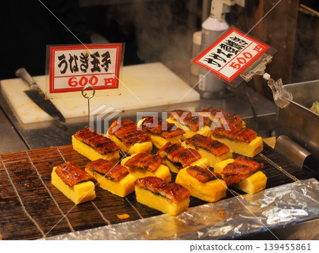 Wakayama's Kuroshio Market's famous gourmet dish: Grilled eel and egg skewers, freshly grilled and sizzling! Wakayama's Kuroshio Market's famous gourmet dish: Grilled eel and egg skewers, freshly grilled and sizzling! 139455861
