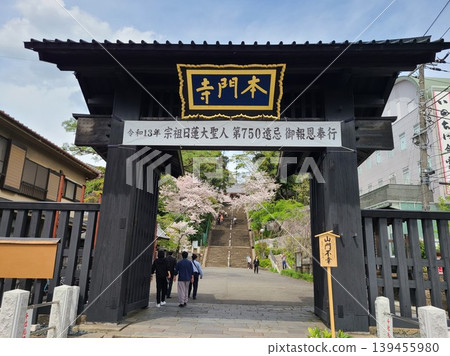 Ikegami Honmonji Main Gate Ikegami Honmonji Main Gate 139455980