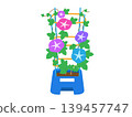 小學牽牛花 139457747