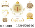 Laurel Wreath Ranking Vector Illustration Elegant Gold Decorated Banner Set 139459640
