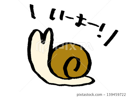 "Okay!" says the snail. "Okay!" says the snail. 139459722