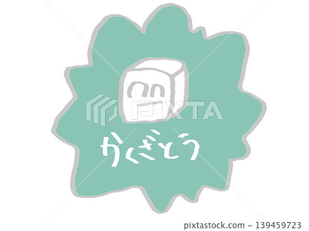 Sugar cube sticker Sugar cube sticker 139459723