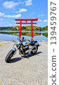 鳥居和摩托車 139459767