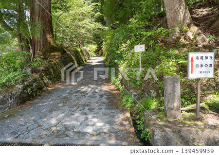 通往瀧尾神社(日光)的入口 通往瀧尾神社(日光)的入口 139459939