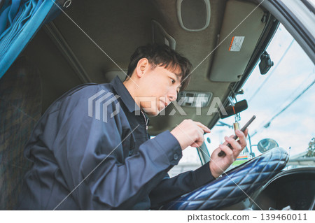 40 something worker 40 something worker 139460011