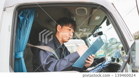 40 something worker 40 something worker 139460024