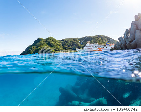 A half-submerged photo of Aka Beach on Aka Island. A ferry is passing in the distance. Aka Beach (Majyahama), Kerama Islands, Shimajiri District, Okinawa Prefecture A half-submerged photo of Aka Beach on Aka Island. A ferry is passing in the distance. Aka Beach (Majyahama), Kerama Islands, Shimajiri District, Okinawa Prefecture 139460742