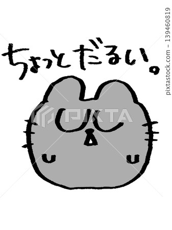 一隻略顯昏昏欲睡的貓 一隻略顯昏昏欲睡的貓 139460819