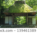 Hōnen-in Temple in Kyoto, amidst the fresh greenery of spring. 139461389