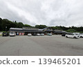Akita, Gojome, Roadside Station Gojome "Yuki no Kuni Gojome" 139465201