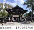 Toyokuni Shrine (Higashiyama, Kyoto) 139465796