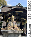 Statue of Toyotomi Hideyoshi / Toyokuni Shrine (Higashiyama, Kyoto) 139465800
