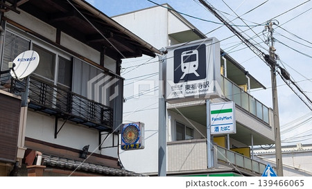 Keihan Railway Tofukuji Station Keihan Railway Tofukuji Station 139466065