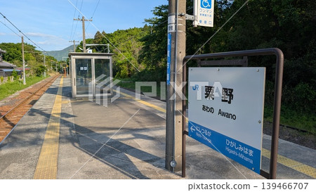 JR小波野站,小波野線,福井縣敦賀市 JR小波野站,小波野線,福井縣敦賀市 139466707