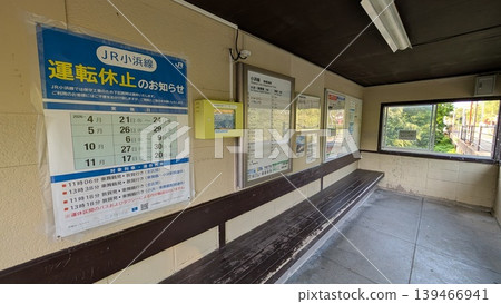 JR Nishi-Tsuruga Station, Obama Line, Tsuruga City, Fukui Prefecture JR Nishi-Tsuruga Station, Obama Line, Tsuruga City, Fukui Prefecture 139466941