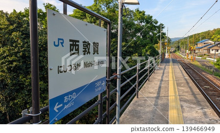 福井縣敦賀市小濱線JR西敦賀站 福井縣敦賀市小濱線JR西敦賀站 139466949
