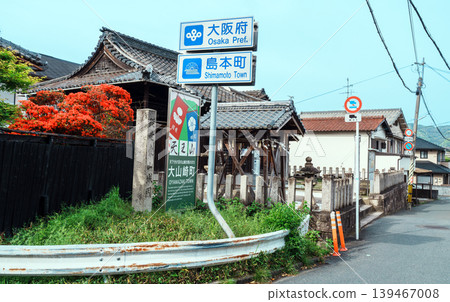 攝津國與山城國交界處的西國街道 攝津國與山城國交界處的西國街道 139467008
