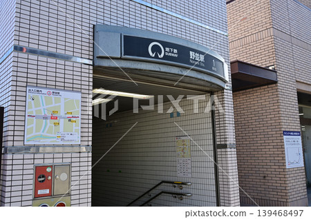 Nonami Station (Nagoya Municipal Subway, Sakuradori Line) Nonami Station (Nagoya Municipal Subway, Sakuradori Line) 139468497