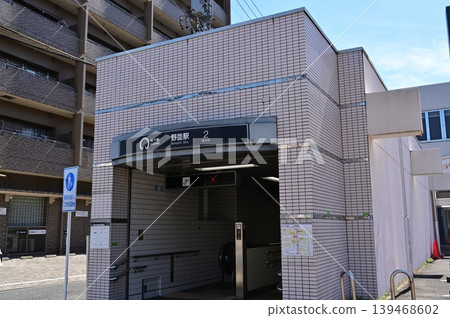 野波站（名古屋市營地鐵櫻通線） 139468602