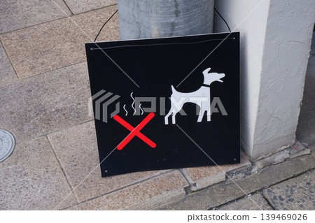Don't let them pee here! Don't let them pee here! 139469026