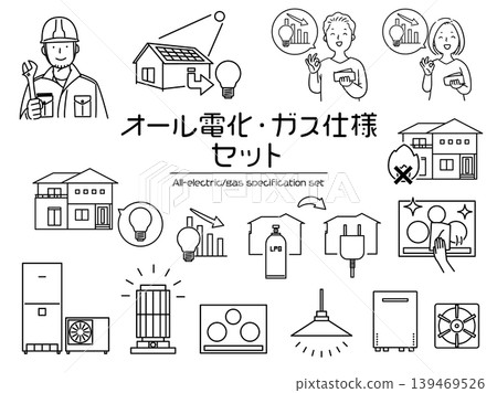All-electric and gas-powered set (line drawing) All-electric and gas-powered set (line drawing) 139469526