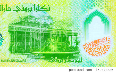 Brunei 5 ringgit dollar note collectible modern issue Bank of Brunei Darussalam Brunei 5 ringgit dollar note collectible modern issue Bank of Brunei Darussalam 139472886