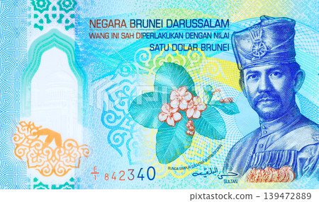 New modern Brunei polymer money one dollar bill issued in 2024 New modern Brunei polymer money one dollar bill issued in 2024 139472889