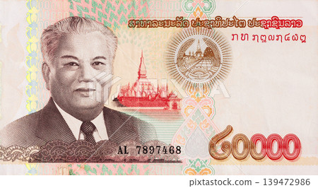 Government endorsed Laos currency banknote 20000 Kip printed by state bank at Lao front view Government endorsed Laos currency banknote 20000 Kip printed by state bank at Lao front view 139472986